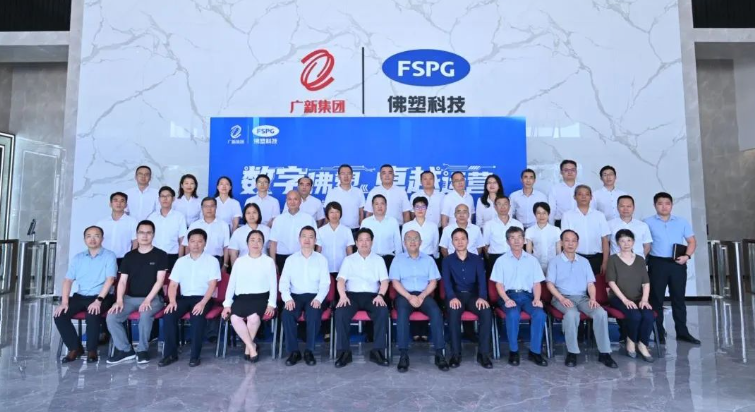 数字化发布会合 foto