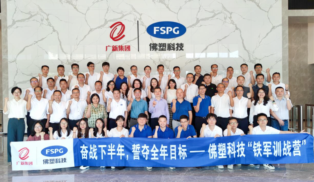 铁军训战营合foto